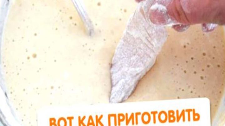 Как приготовить вкусный кляр к любому мясу? Открываем все секреты.