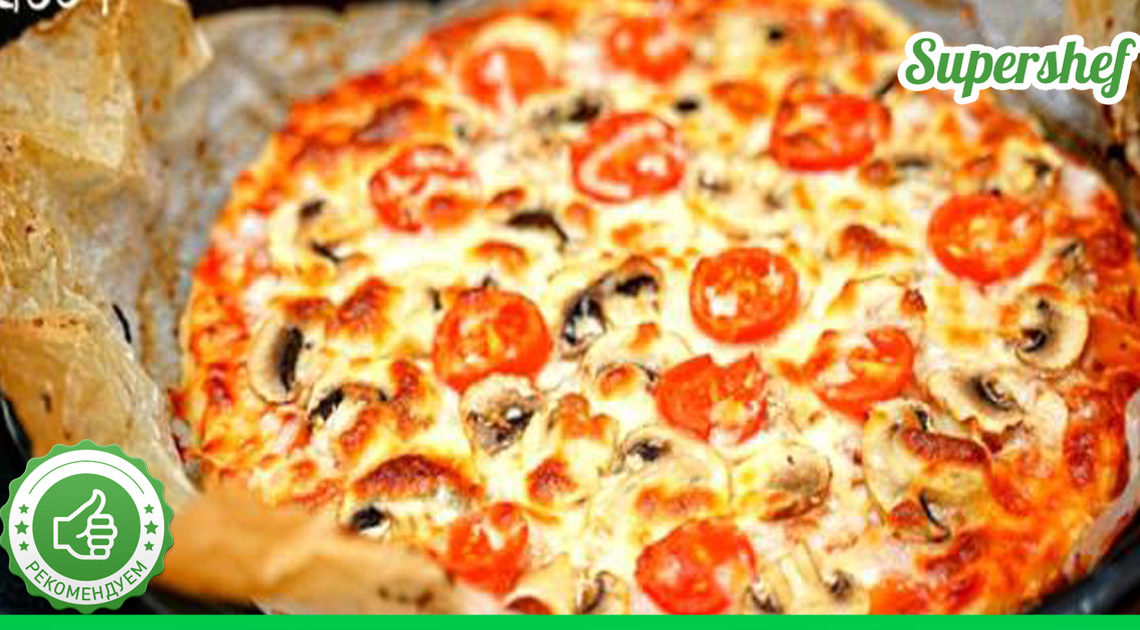 Оригинальная пицца: быстрый рецепт без теста, для тех, кто следит за своей фигурой.