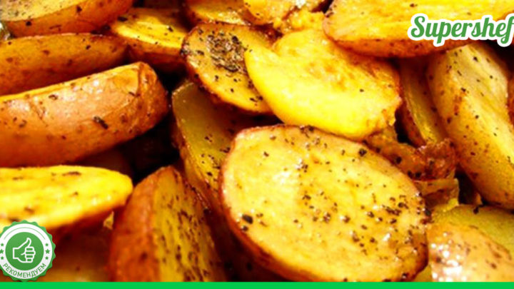 Необычная жареная картошка: рецепт, который сведет с ума!