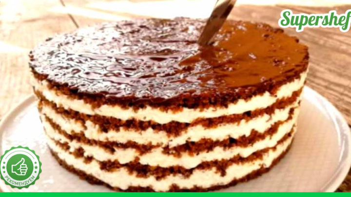 Торт с символическим названием «Тающая загадка» вы будете готовить на все праздники