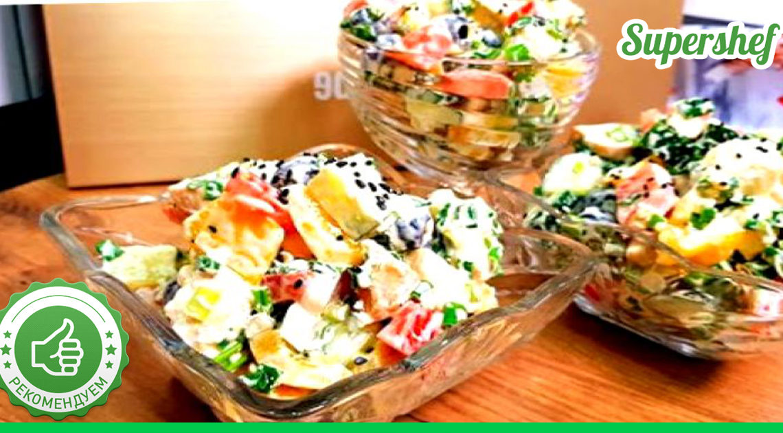 Белоснежка – вкуснейший салат для праздничного стола