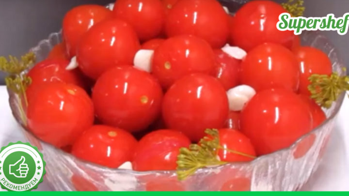 Маринованные помидорки-черри готовятся быстро, а получаются безумно вкусными!