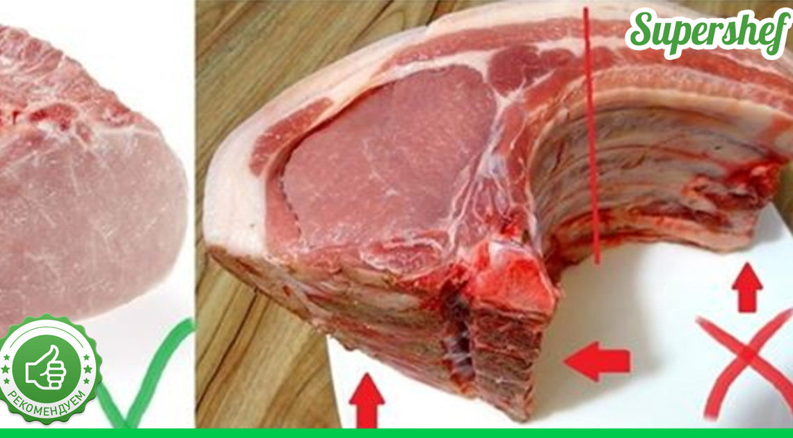 Как правильно рубить мясо  (Советы мясников)