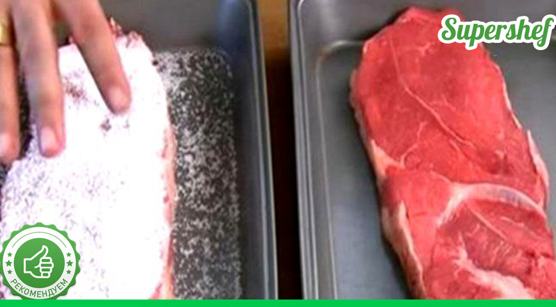 Как сделать так, чтобы наш кусочек мяса стал абсолютно мягким