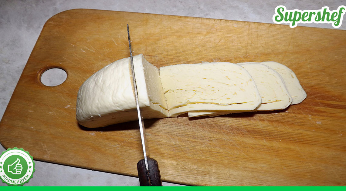 Готовим домашний сыр