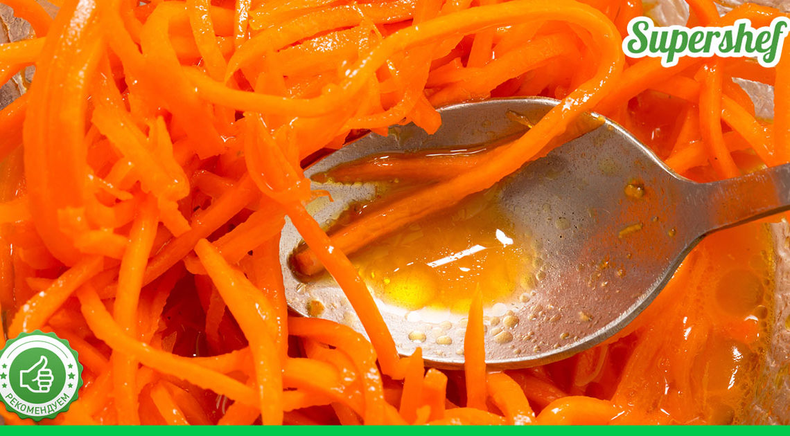 Вкуснейшая морковь по-корейски – рецепт, проверенный годами!