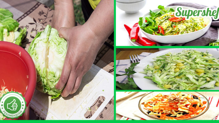 5 легких салатов из капусты: быстро и сытно