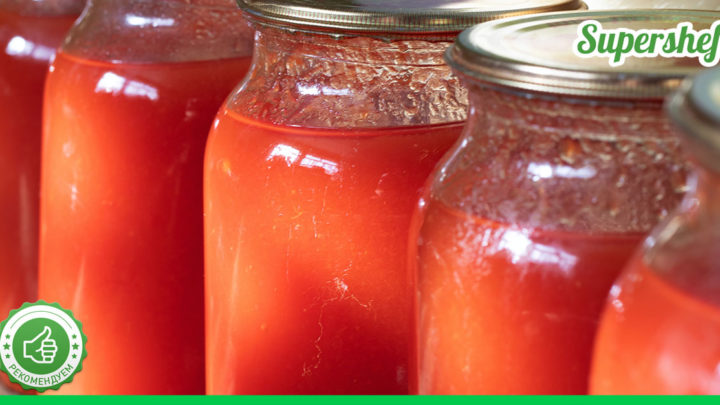 Вкусный домашний томатный сок. Готовлю без соковыжималки