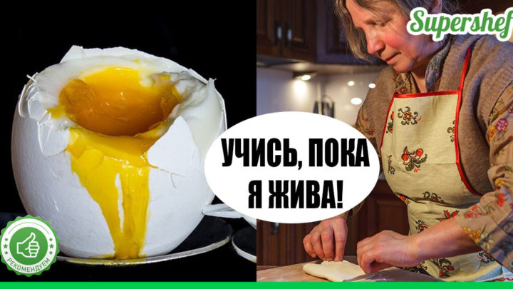 Бабушкины советы, в которых нет никакого смысла