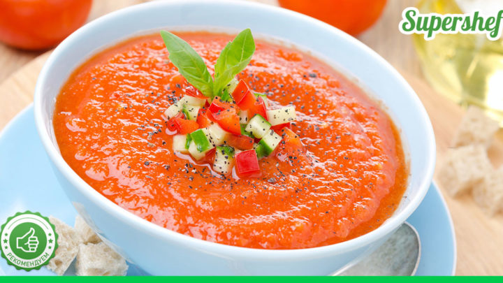 Рецепт освежающего летнего супа “Гаспачо”