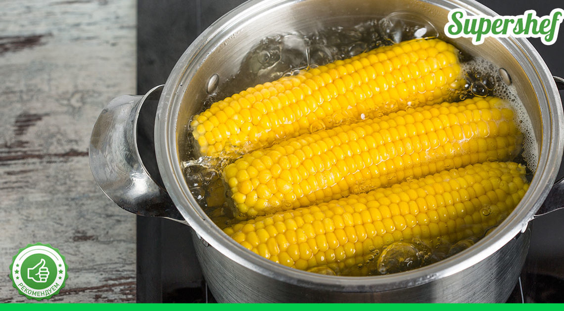 Секрет приготовления кукурузы за 20 минут и добиться ее мягкости