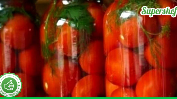 Отличный рецепт консервированных помидор с морковной ботвой