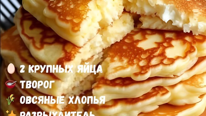 Оказывается блинчики могут быть весьма диетическим продуктом